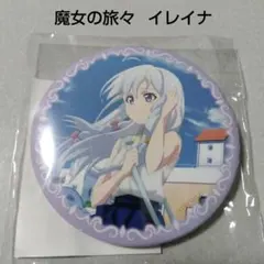 アマガミ 15周年 缶バッジ 七咲逢 3個セット 銚子市限定 - メルカリ