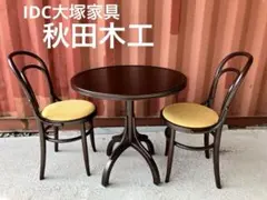 2026年最新】秋田木工 ダイニングテーブルの人気アイテム - メルカリ