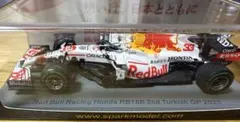 小林可夢偉 ザウバーC31 ミニカー 鈴鹿サーキット限定品 - メルカリ