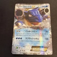 2026年最新】カメックスメガバトルの人気アイテム - メルカリ