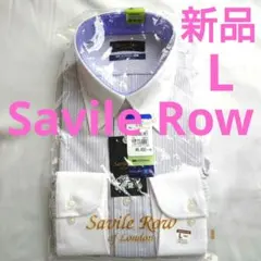 く*ね様 【新品】Savile Row 長袖ワイシャツ ストライプ Lのサムネイル