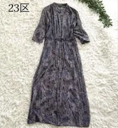 23区　ペイズリー　総柄　ロングワンピース　シャツワンピース　マキシ丈