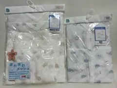 ぽわぽわメッシュ シャツ肌着5枚入り&ロンパース2枚入りセット⭐️新品⭐️