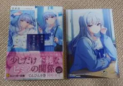 ベーチェル様 リクエスト 2点 まとめ商品