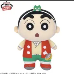 クレヨンしんちゃん 奇々怪々！オラの妖怪バケ～ション めちゃもふぐっとぬいぐるみのサムネイル