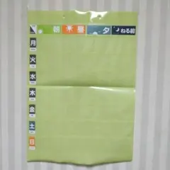 Item thumbnail for item 8b23e0e7-f2de-4c3b-ad4c-22928ebded79