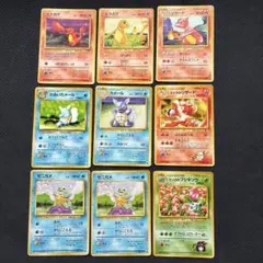 旧裏　御三家　９枚セット