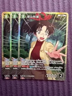 2026年最新】遠山和葉SRの人気アイテム - メルカリ