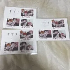 【最終値下げ】映画 ギヴン 海へ スペシャルイラストカード　3枚セット