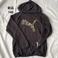 新品PUMAプーマ　ブラック パーカー140トレーナー　スウェット定価4500円