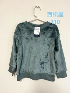 いちねん様 リクエスト 2点 まとめ商品