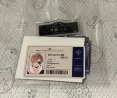 オトメイト オトパ DIABOLIKLOVERS シン