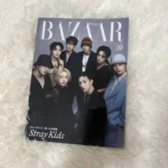 straykids スキズ bazaar 雑誌 表紙