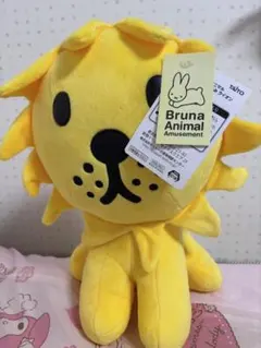 Bruna Animal ぬいぐるみ ライオン ブルーナアニマル
