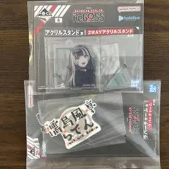 一番くじ hololive DEV_IS ReGLOSS ラバーチャーム