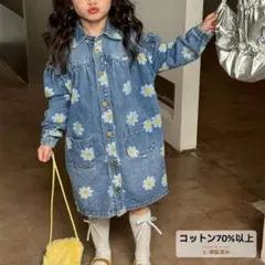 花柄デニムジャケット 120cm