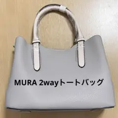 MURA[ムラ] トートバッグ レディース PU バイカラー 2WAY 軽量