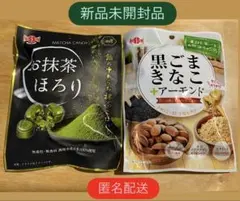 日進製菓 お抹茶ほろり 80g✖️１袋 黒ごまきなこ+アーモンド 70g✖️１袋のサムネイル