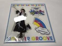 日向坂46 渡辺莉奈 「MONSTER GROOVE」 直筆サイン入りTシャツ 日向坂46 渡辺莉奈 「MONSTER GROOVE」 直筆サイン入りTシャツ - メルカリ