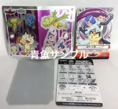 美品/当時物】ポケモン カードダス 9枚セット フーディン カイリキー