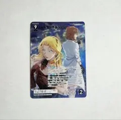 名探偵コナンカードゲーム ベルモット&シェリー MR 交錯する刃 - メルカリ