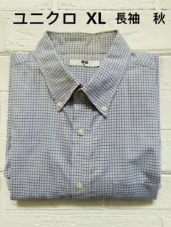 ユニクロ　ワイシャツ　ブルー　メンズ　XL