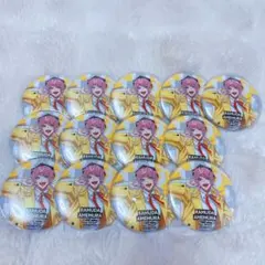 飴村乱数缶バッジ13個セット