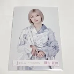 2026年最新】藤吉夏鈴 生写真の人気アイテム - メルカリ