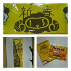 キスマイ 新春 グッズ 4点セット