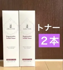 【在庫切れ間近】エルツティン　シルクトナー150ml２本のサムネイル