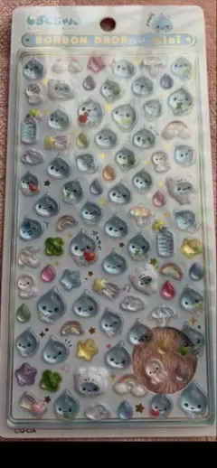 しずくちゃんボンボンドロップ　正規品