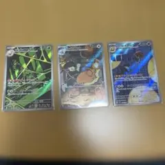 ポケカ　arまとめ売り(おまけ付き) ロケット団のワナイダー、イオルブ、ラッタ