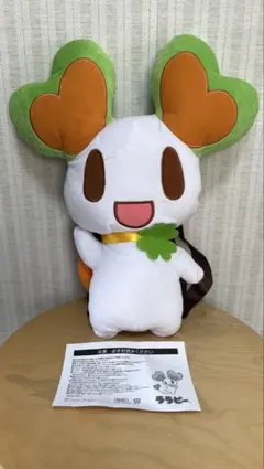 2026年最新】ララピー非売品の人気アイテム - メルカリ