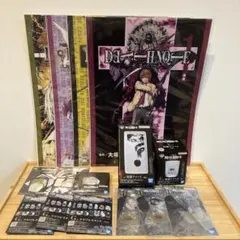 一番くじ　デスノート　下位賞セット