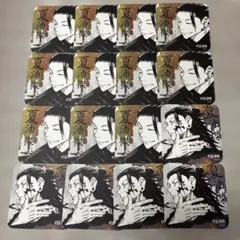 呪術廻戦 アートコースター 原作コースター 原画絵 夏油傑 16枚セット
