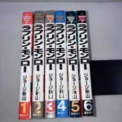 2026年最新】ラブリン モンローの人気アイテム - メルカリ