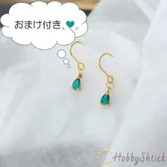 ◆セール中◆ デザインピアス ブルー ゴールド (RP0019-G-BL)