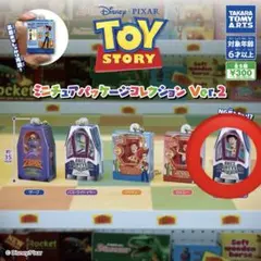 【ガチャガチャ】トイストーリー　ミニチュアパッケージコレクション