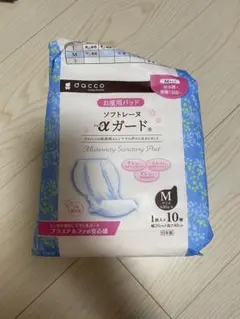 dacco マタニティサニタリーパッド　マタニティーマット