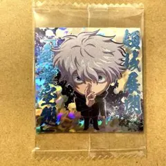 呪術廻戦シールウエハースvol.3 五条悟 特級レア•極