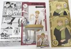 ハイキュー!! 宮侑 キャラ映えクリアファイル&ポストカード