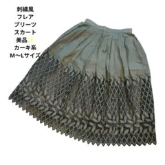 刺繍/プリーツ/スカート/フレア/美品✨️/カーキ系/Mサイズ