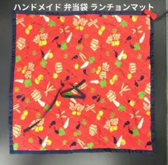 最安値　未使用　ハンドメイド　ランチクロス　ランチョンマット　鍋敷　リバーシブル
