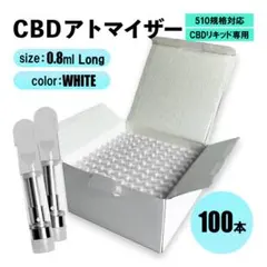 2025年最新】アトマイザー vape 25の人気アイテム - メルカリ