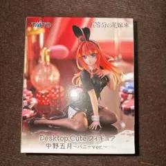 五等分の花嫁 五月 フィギュア