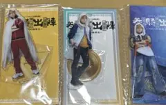 山姥切国広　刀ミュ　アクリルスタンド　3点　アクスタ　参騎出陣