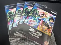 ドラゴンボール フュージョンワールド プレミアムカードコレクション02 