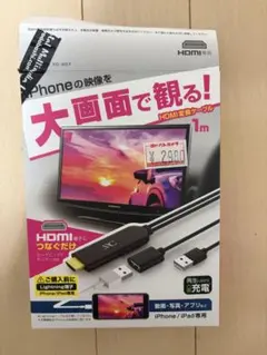 Kashimura KD-207 HDMI変換アダプター 1m ※動作未確認