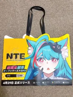 NTE ビックショッパー Neverness to Everness