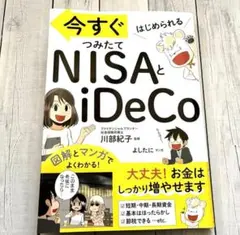 Item thumbnail for item 936fa7a5-91c3-49eb-a8ce-4f169a9812ab